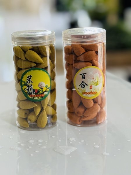 عطر للمبخرة